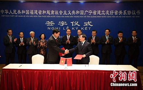 福建与越南签署四项经贸合作协议 冀加强投资贸易合作